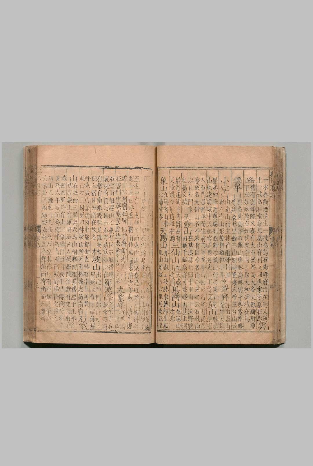 图片[7]中华古籍网-专注古书收集兴化府志 26卷 康大和 明万历3年中华古籍网-专注古书收集中华古籍网