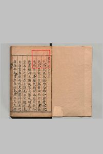 环宇分合志 ８卷 徐枢  明刊本中华古籍网-专注古书收集中华古籍网