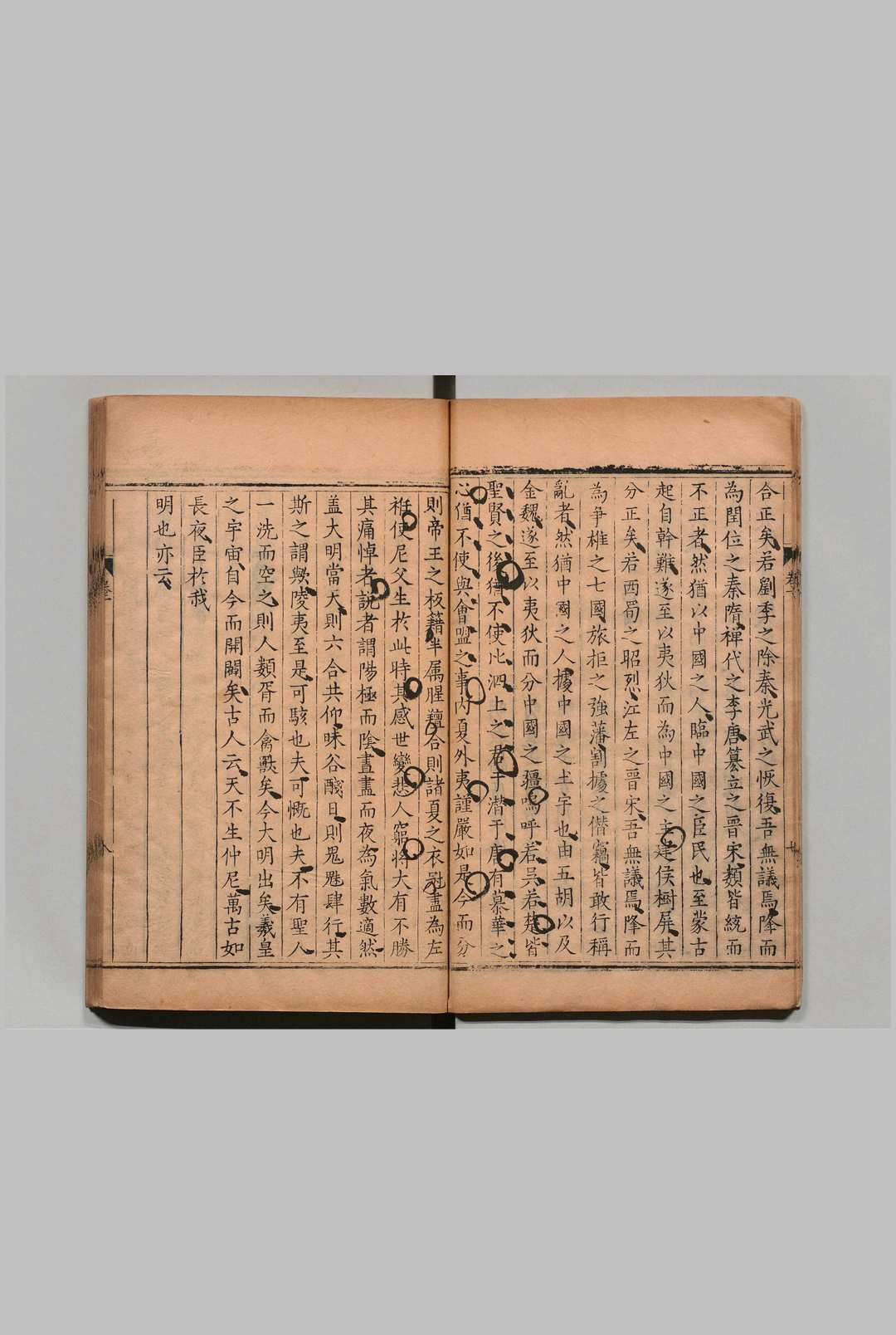 图片[5]中华古籍网-专注古书收集环宇分合志 ８卷 徐枢  明刊本中华古籍网-专注古书收集中华古籍网