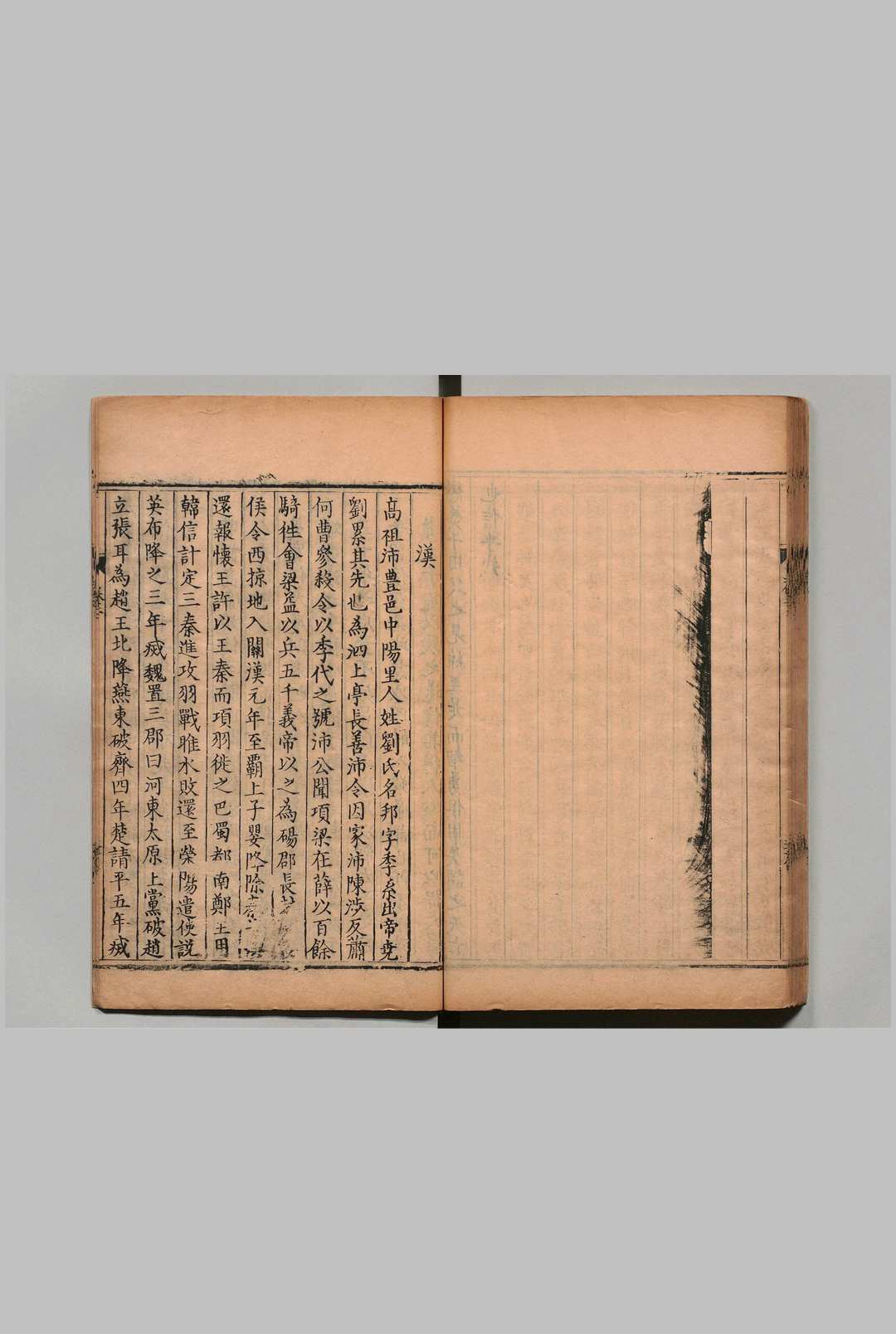 图片[6]中华古籍网-专注古书收集环宇分合志 ８卷 徐枢  明刊本中华古籍网-专注古书收集中华古籍网
