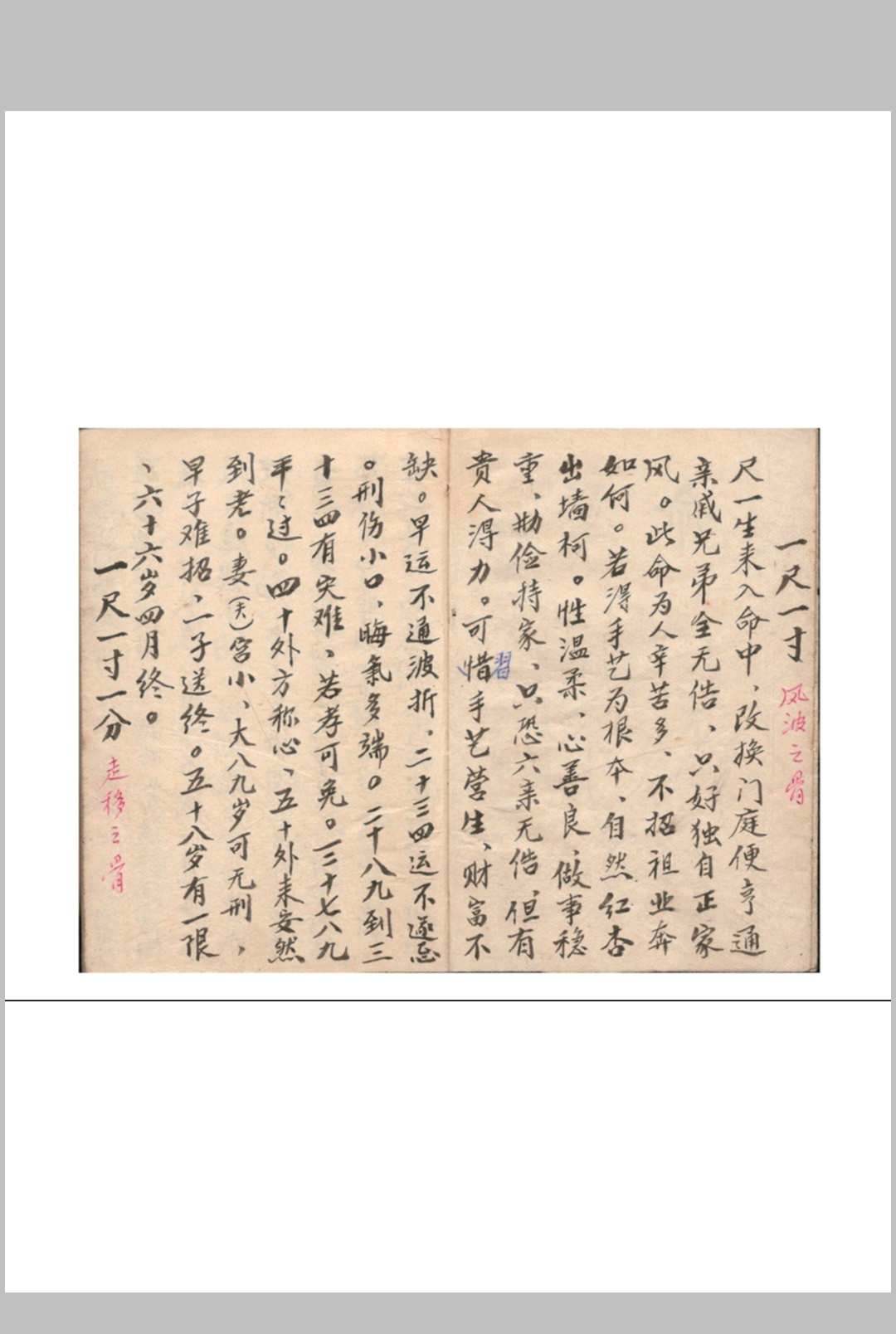 图片[3]中华古籍网-专注古书收集量掵中华古籍网-专注古书收集中华古籍网