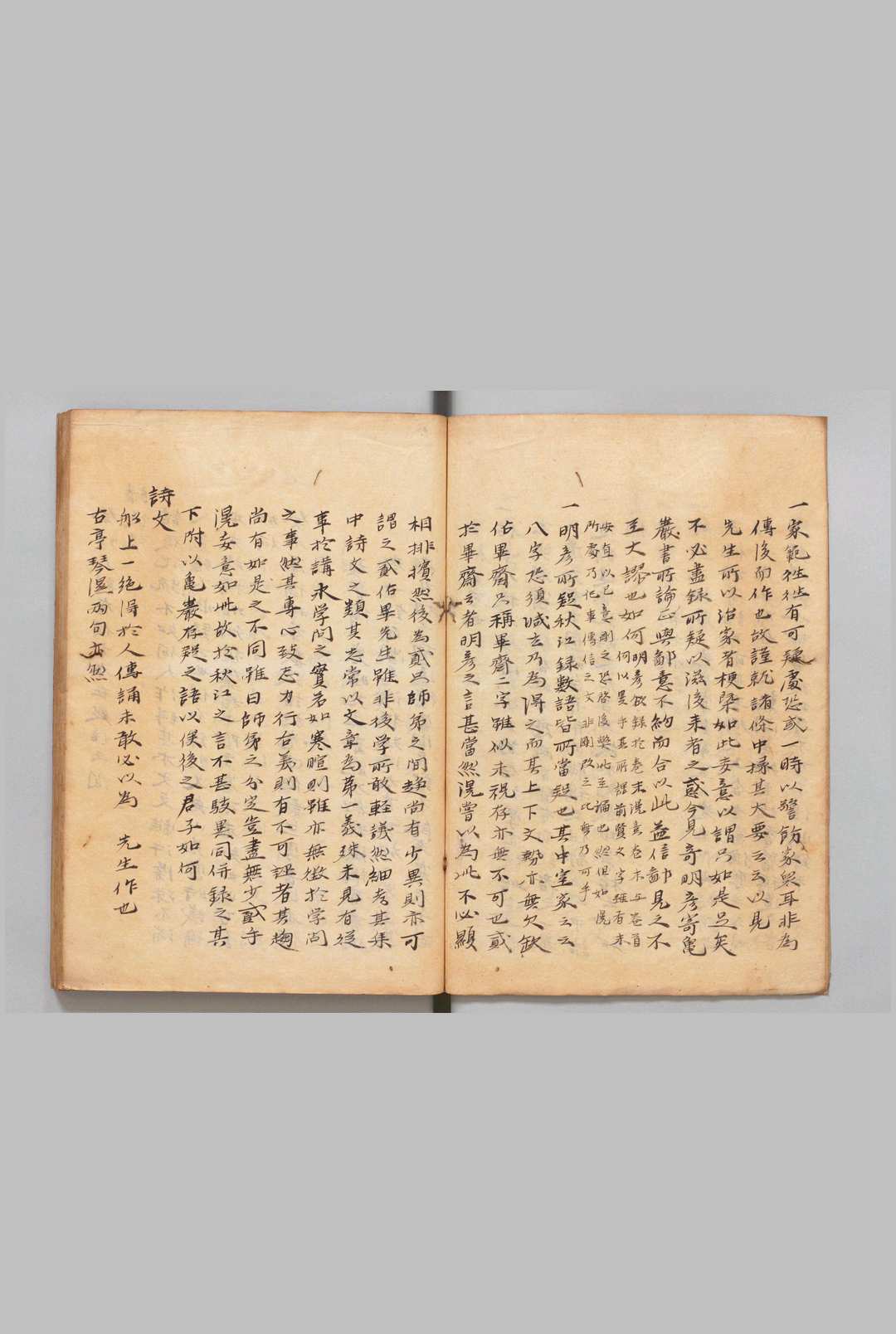 图片[2]中华古籍网-专注古书收集景贤录 ２卷 李桢（朝鲜）写本 ,江户中华古籍网-专注古书收集中华古籍网
