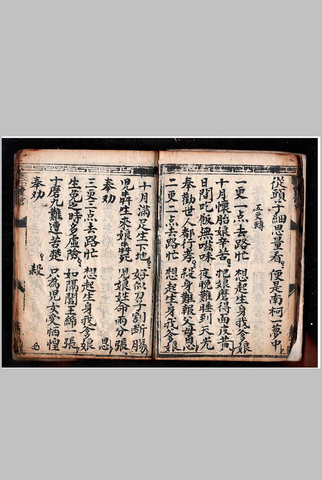 图片[8]中华古籍网-专注古书收集道玄门全部中华古籍网-专注古书收集中华古籍网