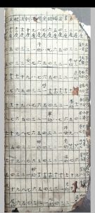 浑天宝镜地理日课中华古籍网-专注古书收集中华古籍网