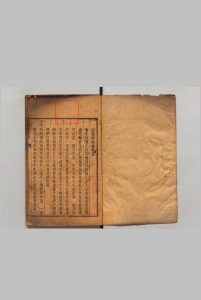 四书解疑 20卷 黄梅峰  清刊本中华古籍网-专注古书收集中华古籍网