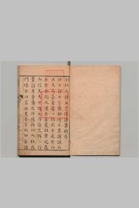 杜律集解 杜律五言集解 4卷 杜律七言集解２卷 邵傅 陈学乐,明万历16年中华古籍网-专注古书收集中华古籍网