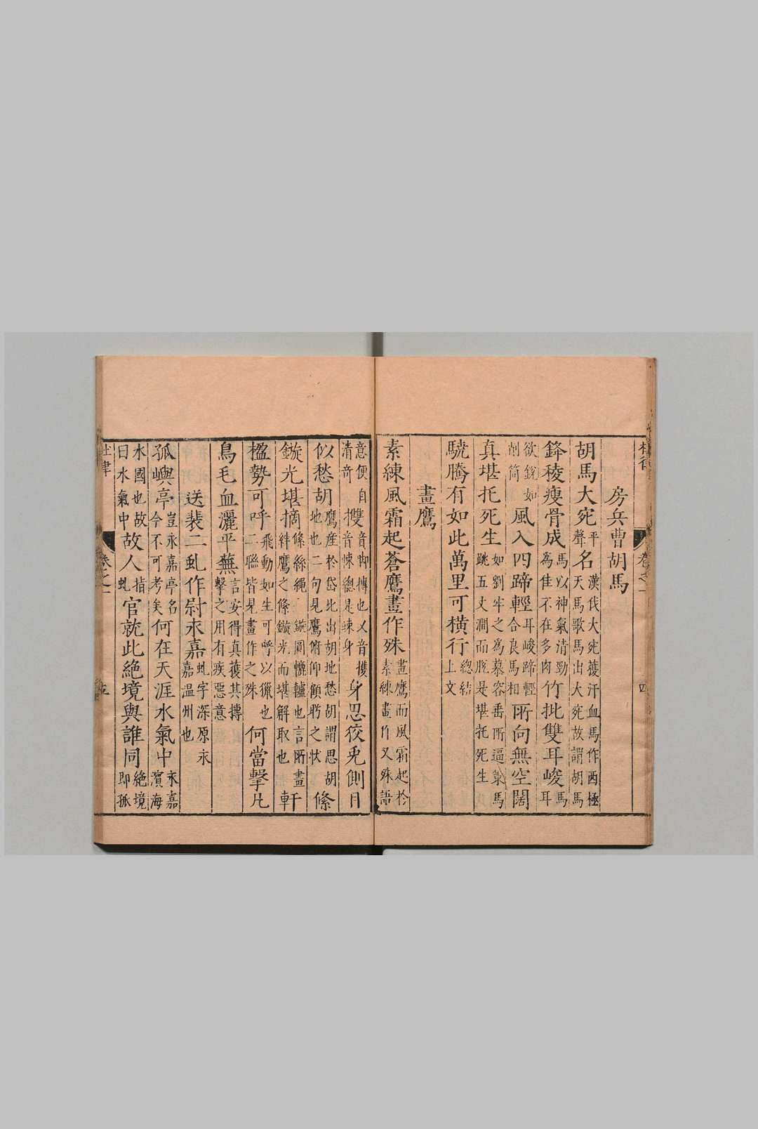 图片[4]中华古籍网-专注古书收集杜律集解 杜律五言集解 4卷 杜律七言集解２卷 邵傅 陈学乐,明万历16年中华古籍网-专注古书收集中华古籍网