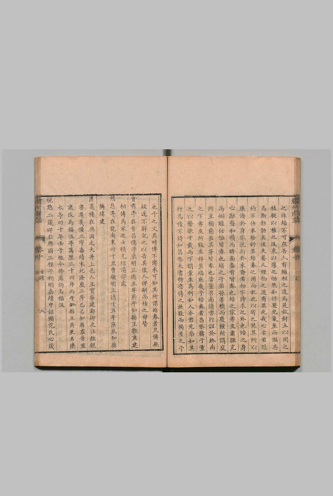 图片[8]中华古籍网-专注古书收集赣州府志 44卷 首１卷 朱衣 清乾隆47年中华古籍网-专注古书收集中华古籍网
