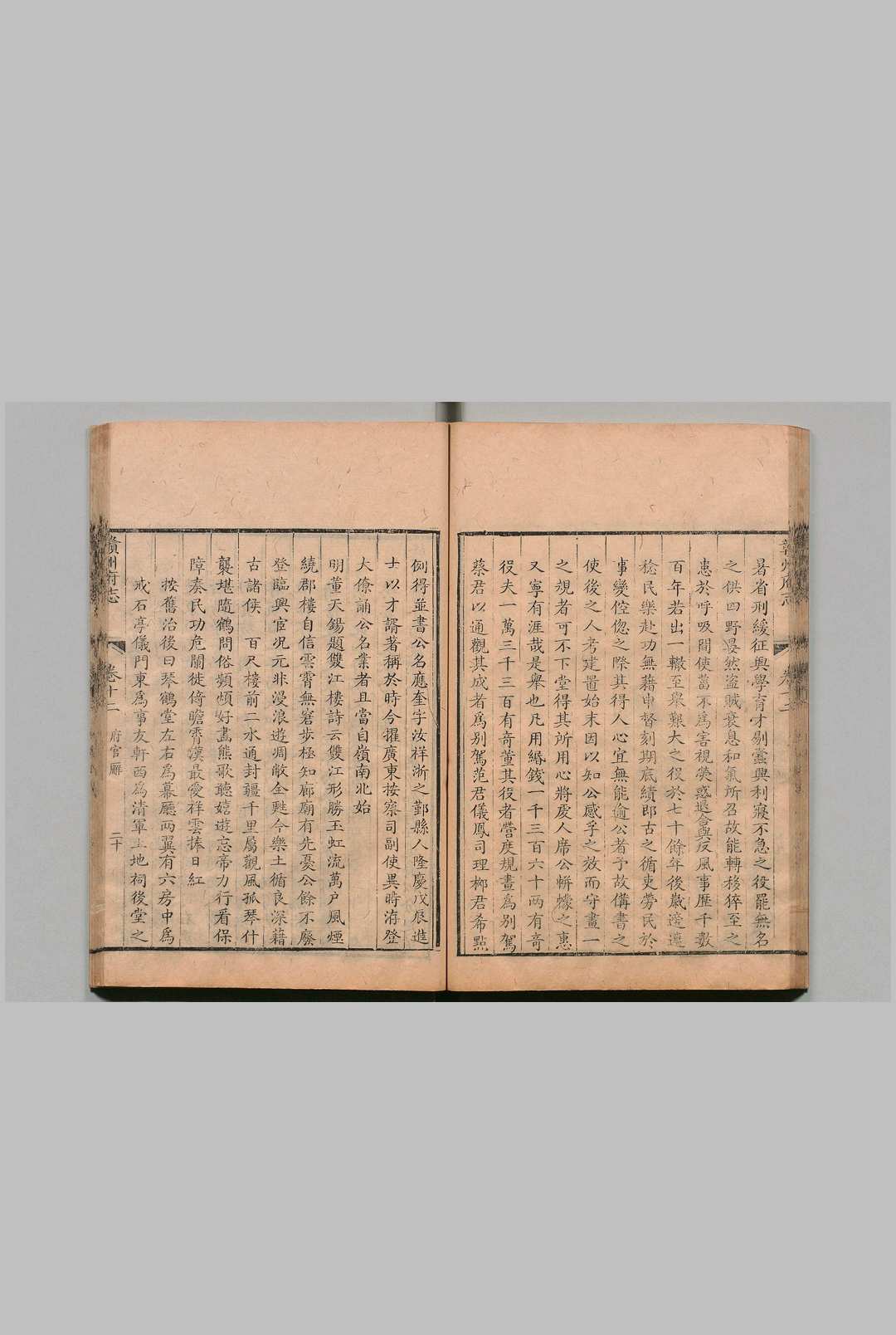 图片[6]中华古籍网-专注古书收集赣州府志 44卷 首１卷 朱衣 清乾隆47年中华古籍网-专注古书收集中华古籍网