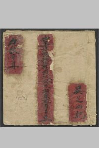 丸散膏丹 , 1923中华古籍网-专注古书收集中华古籍网
