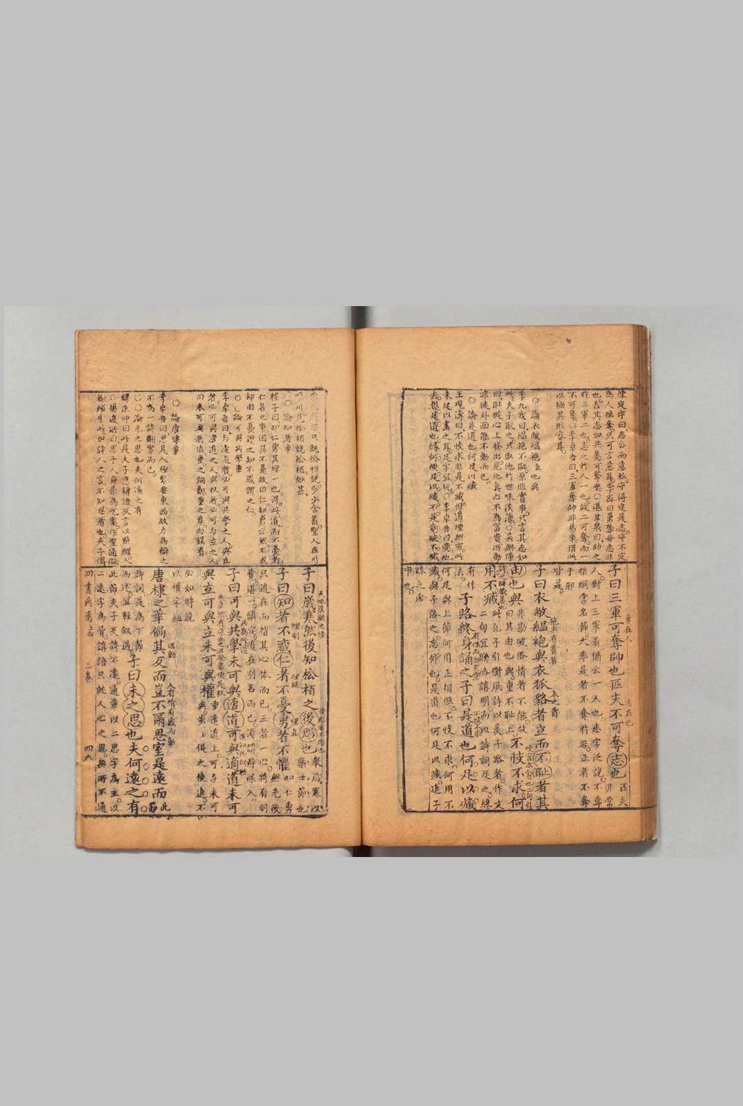图片[4]中华古籍网-专注古书收集四书鼎脔 ６卷 马世奇 明刊本中华古籍网-专注古书收集中华古籍网