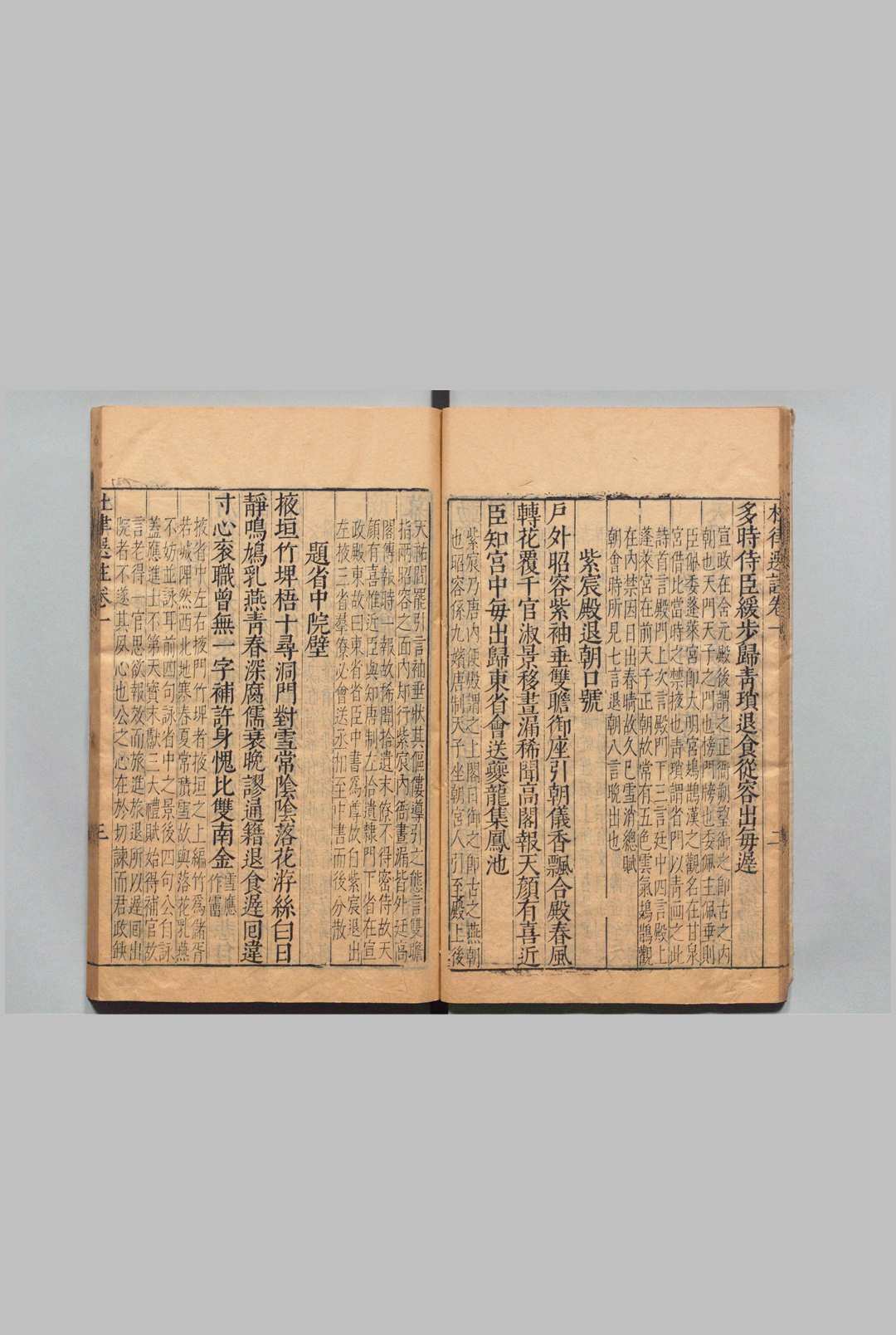 图片[6]中华古籍网-专注古书收集杜律选注 ６卷 范濂 吴炯 明刊本 , 熊氏种德堂中华古籍网-专注古书收集中华古籍网
