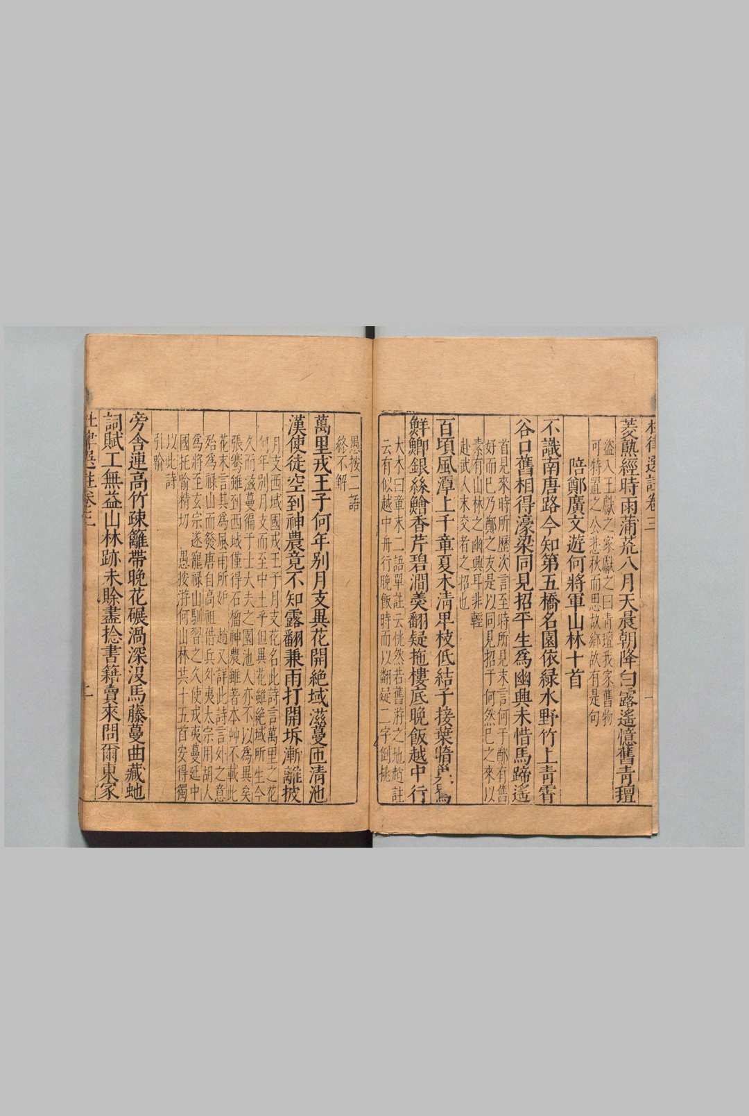 图片[4]中华古籍网-专注古书收集杜律选注 ６卷 范濂 吴炯 明刊本 , 熊氏种德堂中华古籍网-专注古书收集中华古籍网