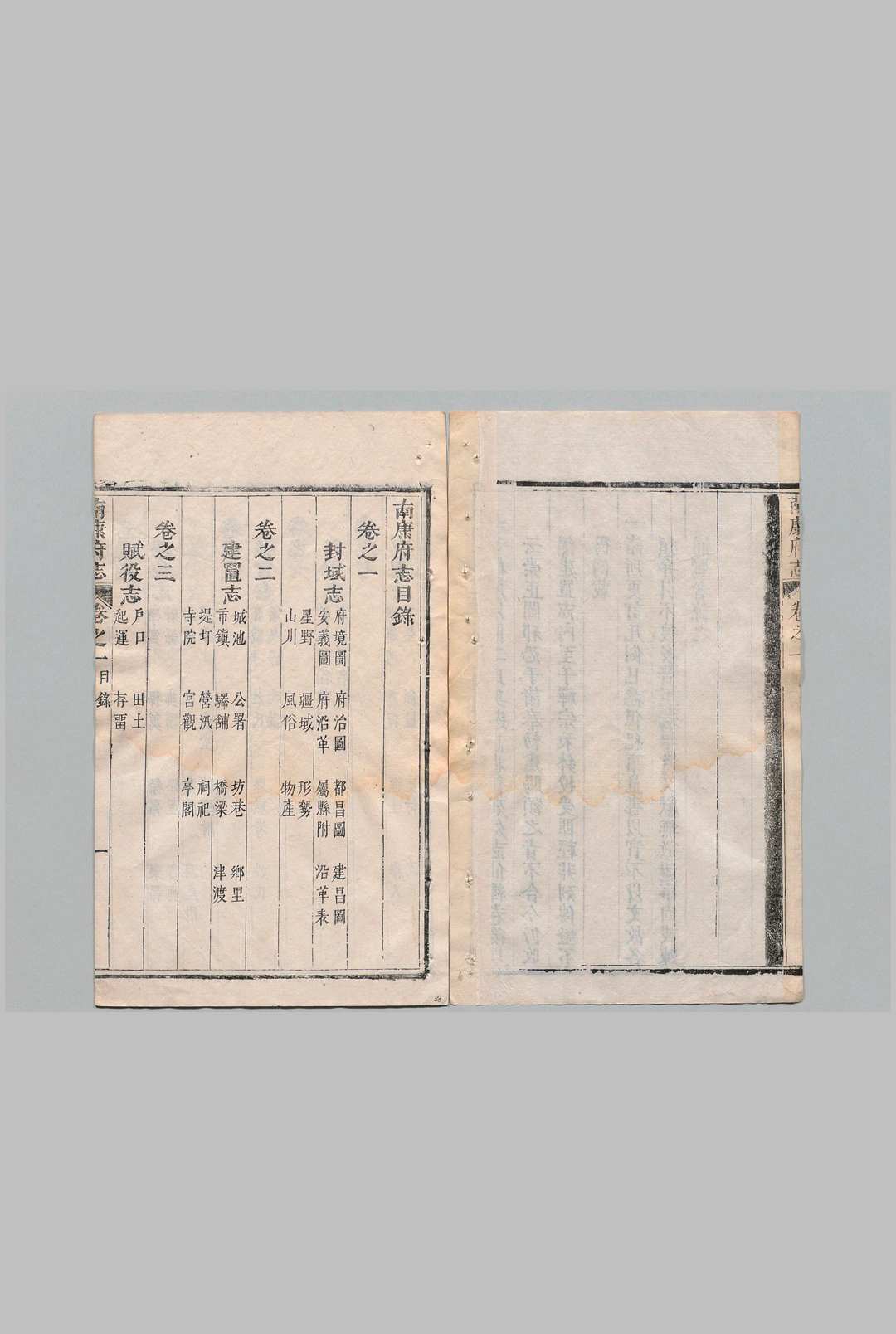 图片[3]中华古籍网-专注古书收集南康府志 12卷  熊维典 清康熙12年中华古籍网-专注古书收集中华古籍网