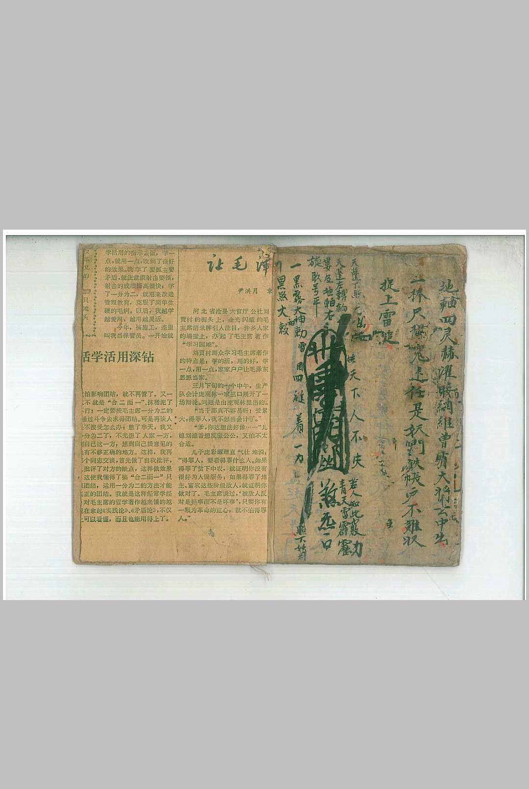 图片[12]中华古籍网-专注古书收集驱邪捉鬼法宝中华古籍网-专注古书收集中华古籍网