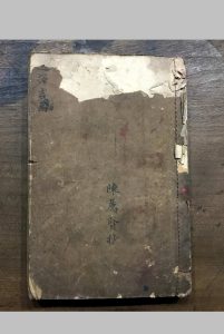 选择吉凶中华古籍网-专注古书收集中华古籍网