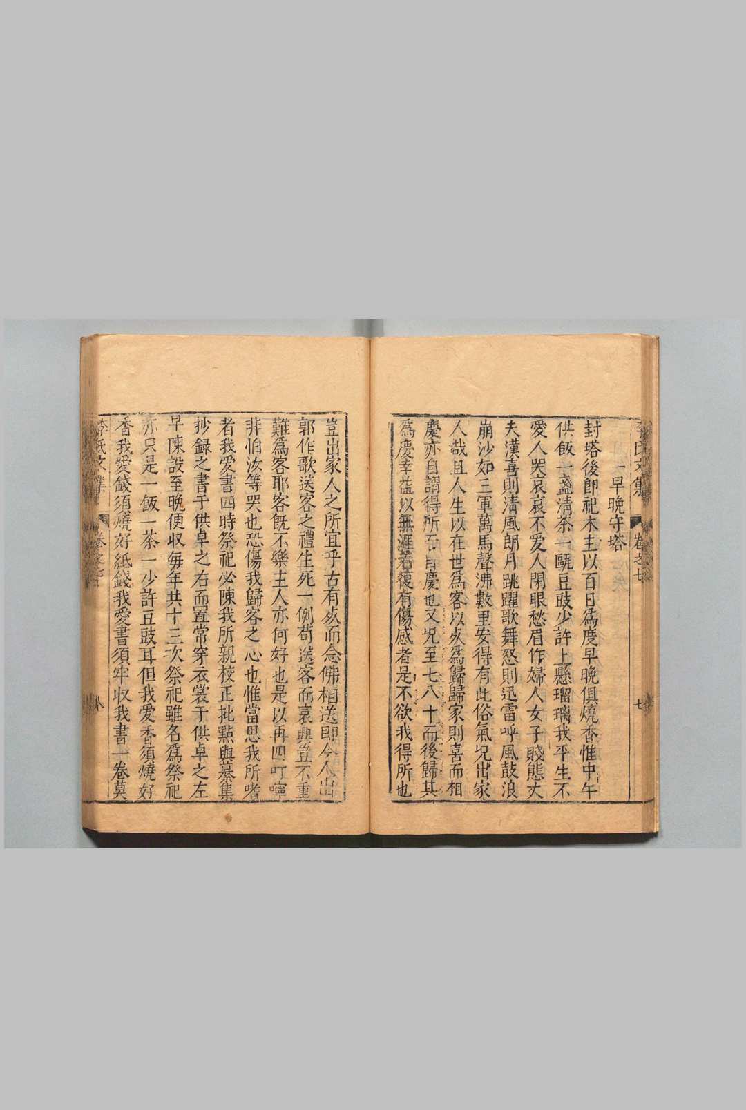 图片[5]中华古籍网-专注古书收集李氏文集 18卷 李贽 顾大韶 明刊本中华古籍网-专注古书收集中华古籍网