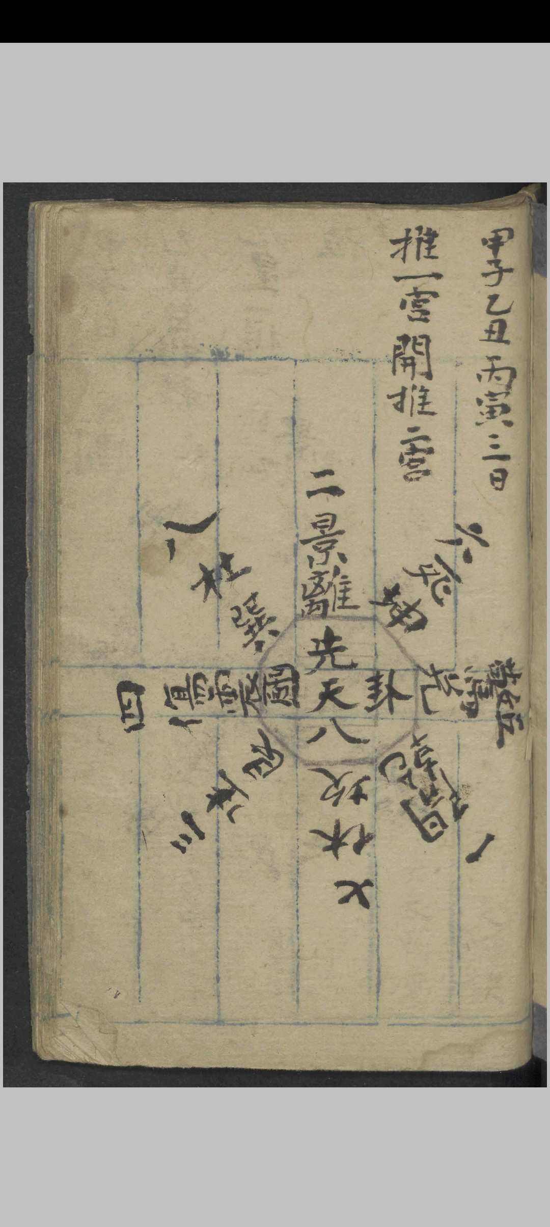 图片[3]中华古籍网-专注古书收集经穴名称 , 1900中华古籍网-专注古书收集中华古籍网