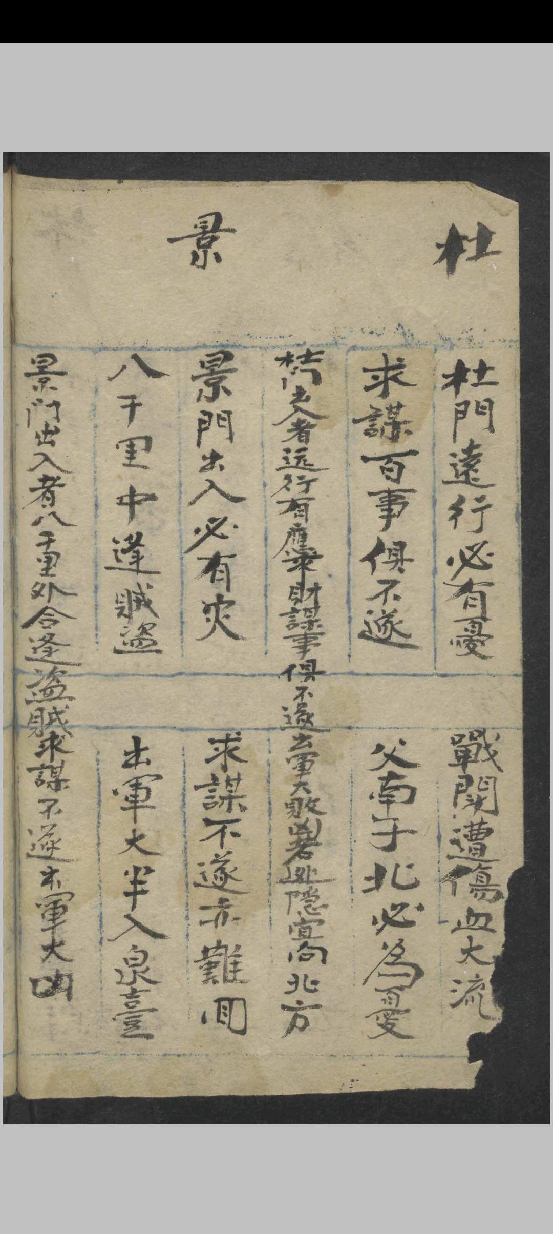 图片[13]中华古籍网-专注古书收集经穴名称 , 1900中华古籍网-专注古书收集中华古籍网