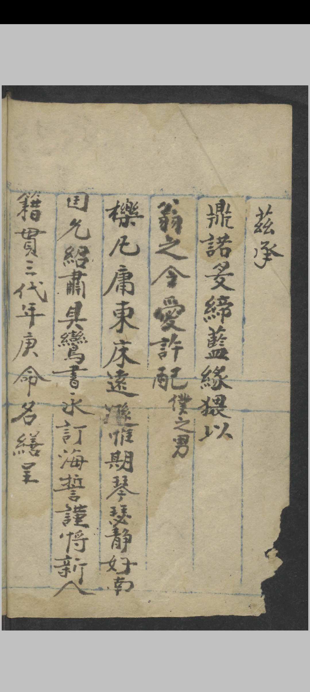 图片[14]中华古籍网-专注古书收集经穴名称 , 1900中华古籍网-专注古书收集中华古籍网