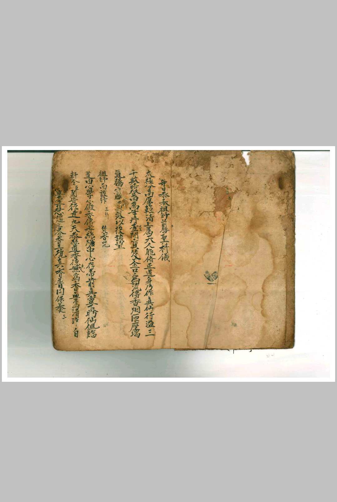 图片[3]中华古籍网-专注古书收集六甲天书启请科仪中华古籍网-专注古书收集中华古籍网