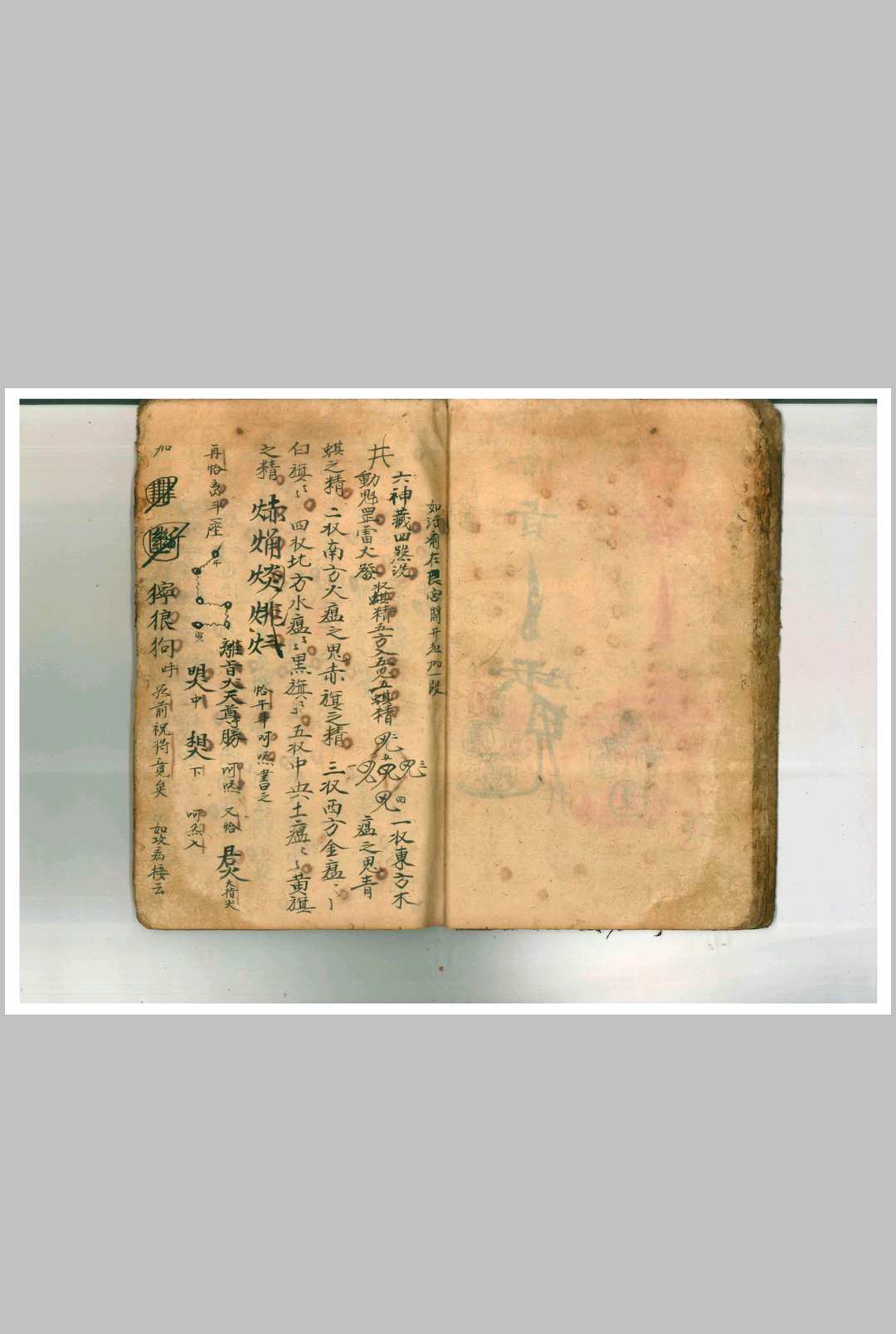 图片[12]中华古籍网-专注古书收集六甲天书启请科仪中华古籍网-专注古书收集中华古籍网
