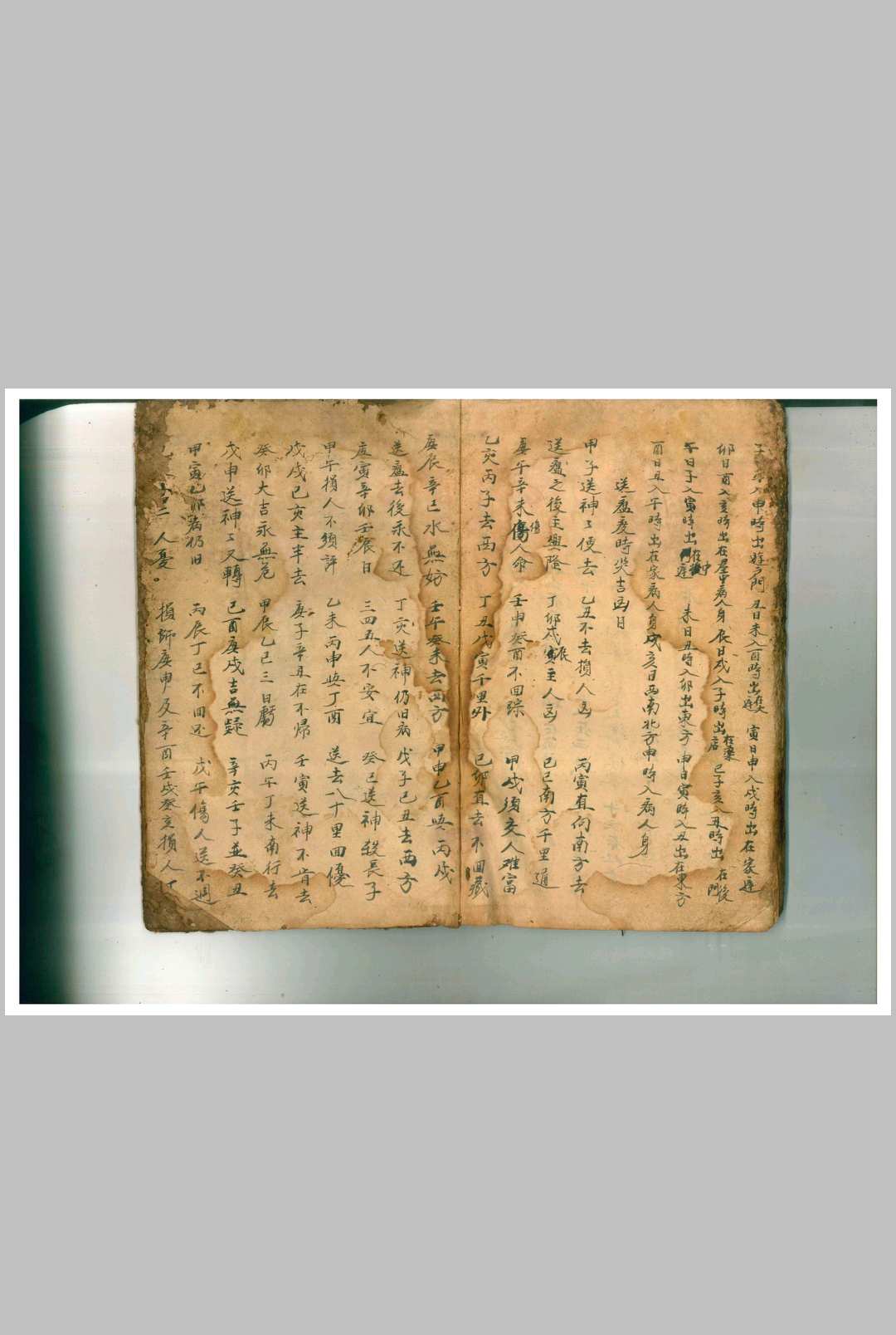 图片[23]中华古籍网-专注古书收集六甲天书启请科仪中华古籍网-专注古书收集中华古籍网