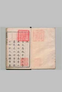 广西舆图 ９卷 韩作栋 清康熙24年中华古籍网-专注古书收集中华古籍网