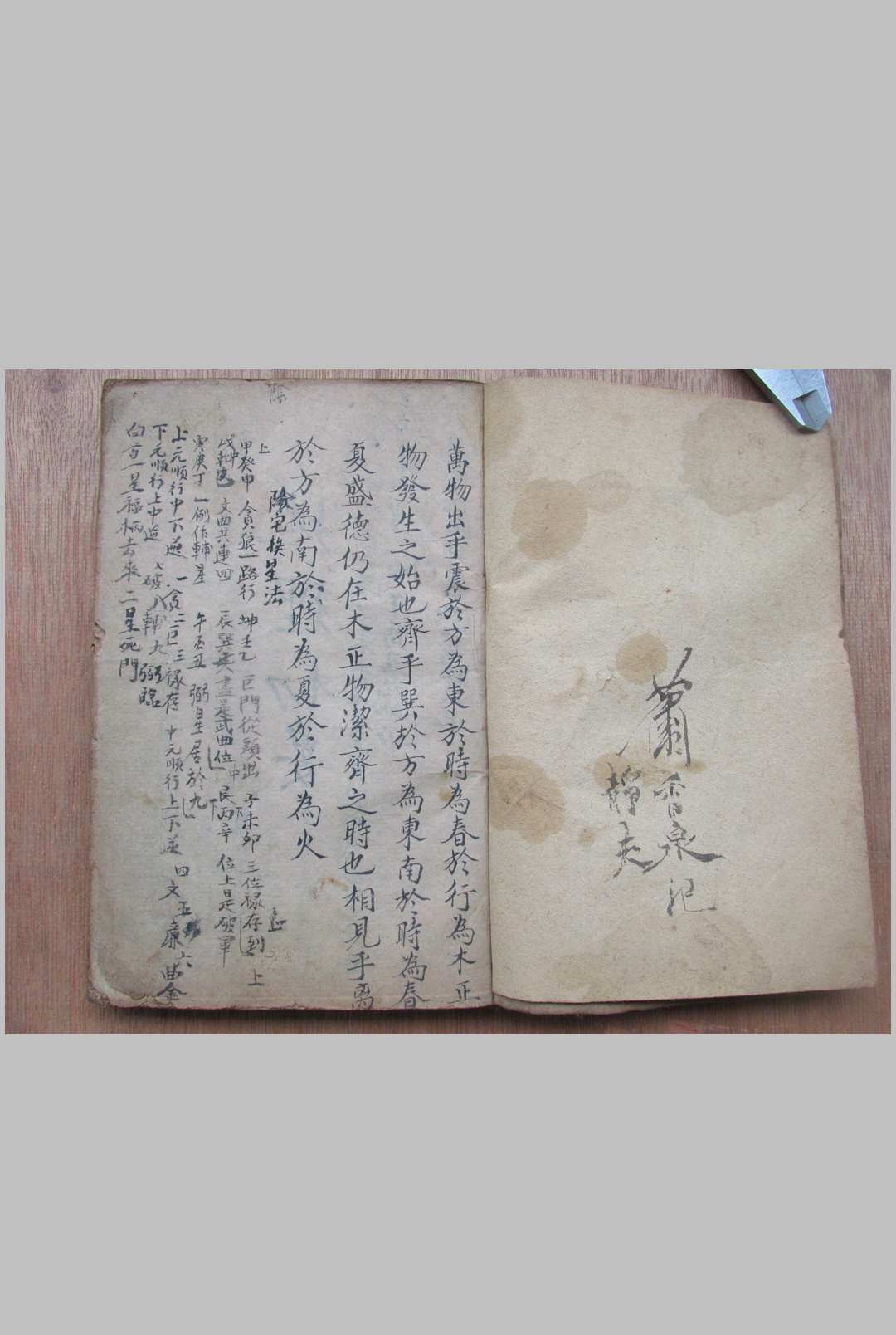 图片[2]中华古籍网-专注古书收集地理切要中华古籍网-专注古书收集中华古籍网