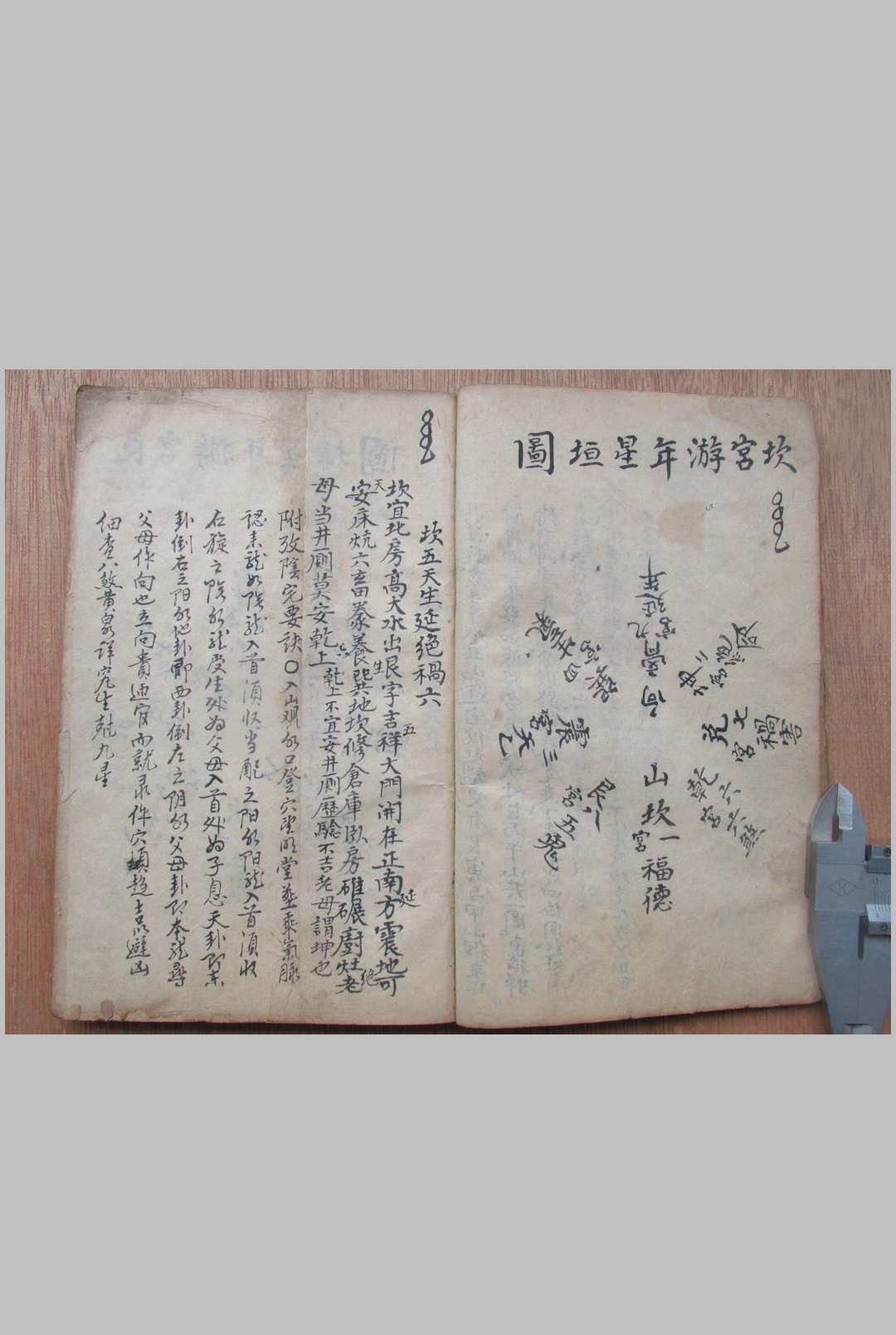 图片[4]中华古籍网-专注古书收集地理切要中华古籍网-专注古书收集中华古籍网
