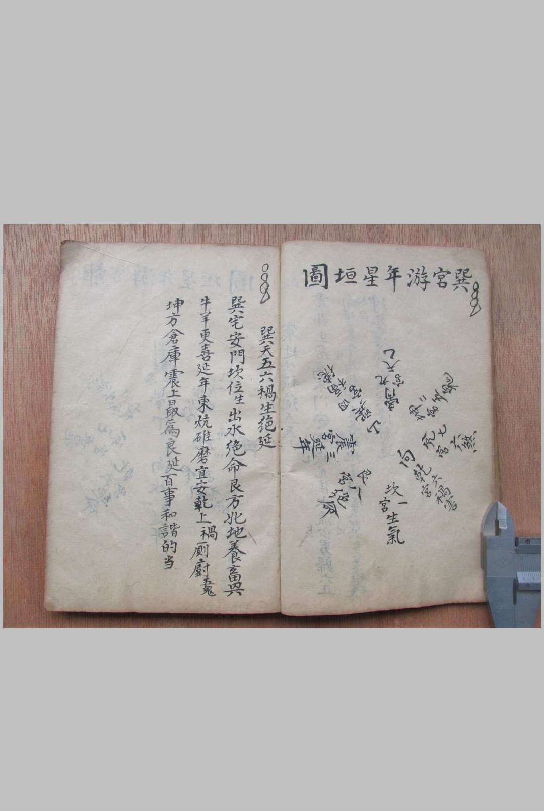 图片[3]中华古籍网-专注古书收集地理切要中华古籍网-专注古书收集中华古籍网