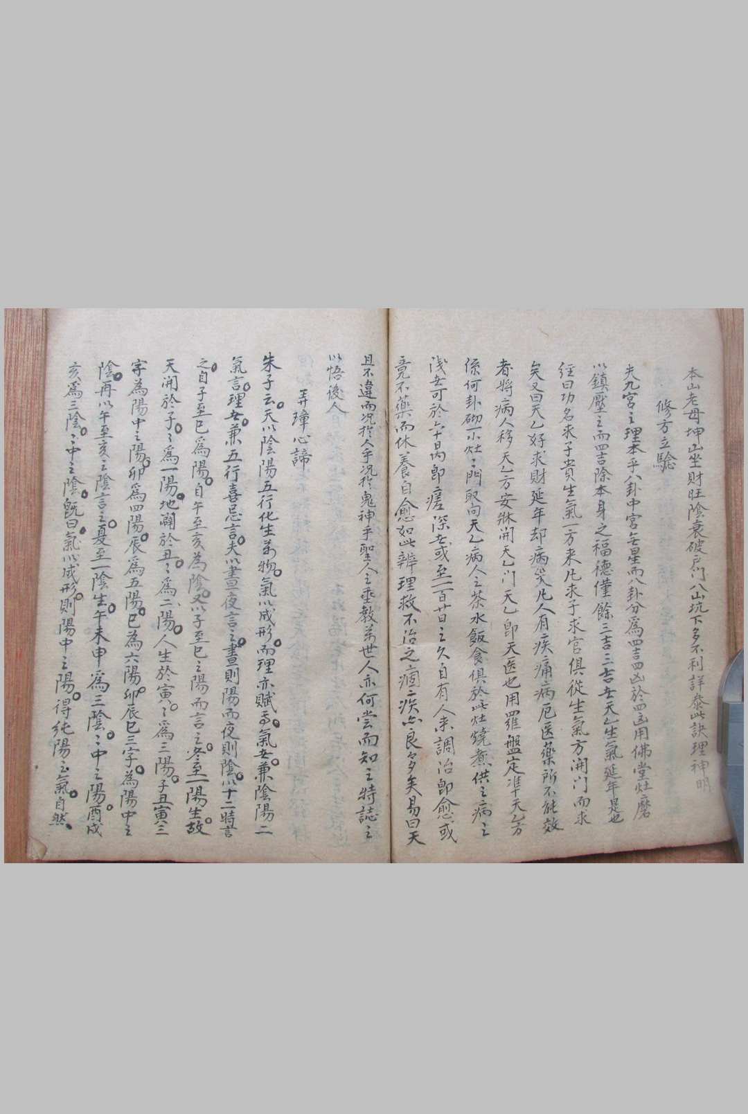 图片[9]中华古籍网-专注古书收集地理切要中华古籍网-专注古书收集中华古籍网