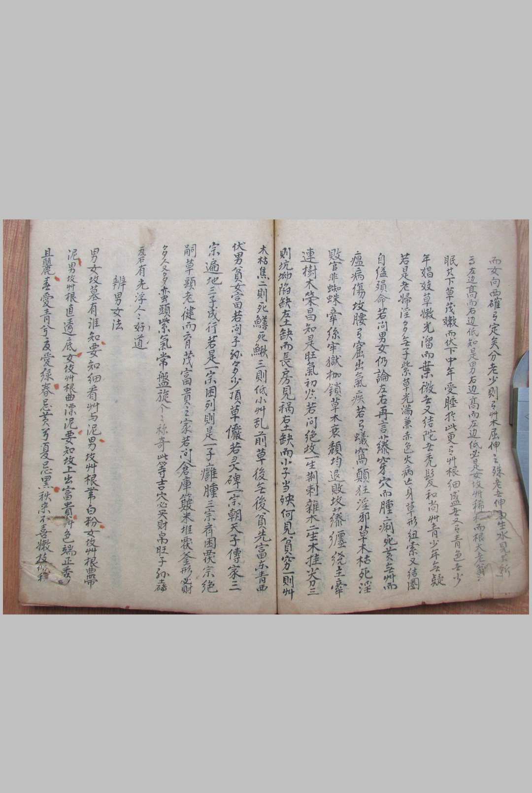 图片[16]中华古籍网-专注古书收集地理切要中华古籍网-专注古书收集中华古籍网