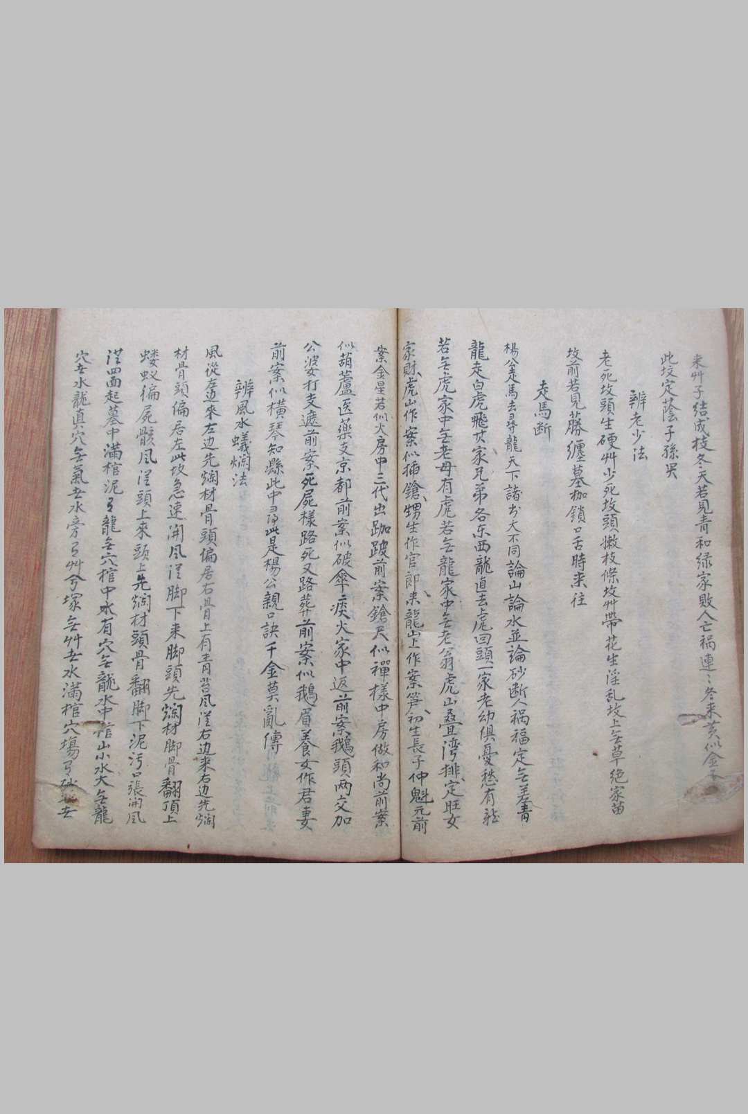 图片[13]中华古籍网-专注古书收集地理切要中华古籍网-专注古书收集中华古籍网