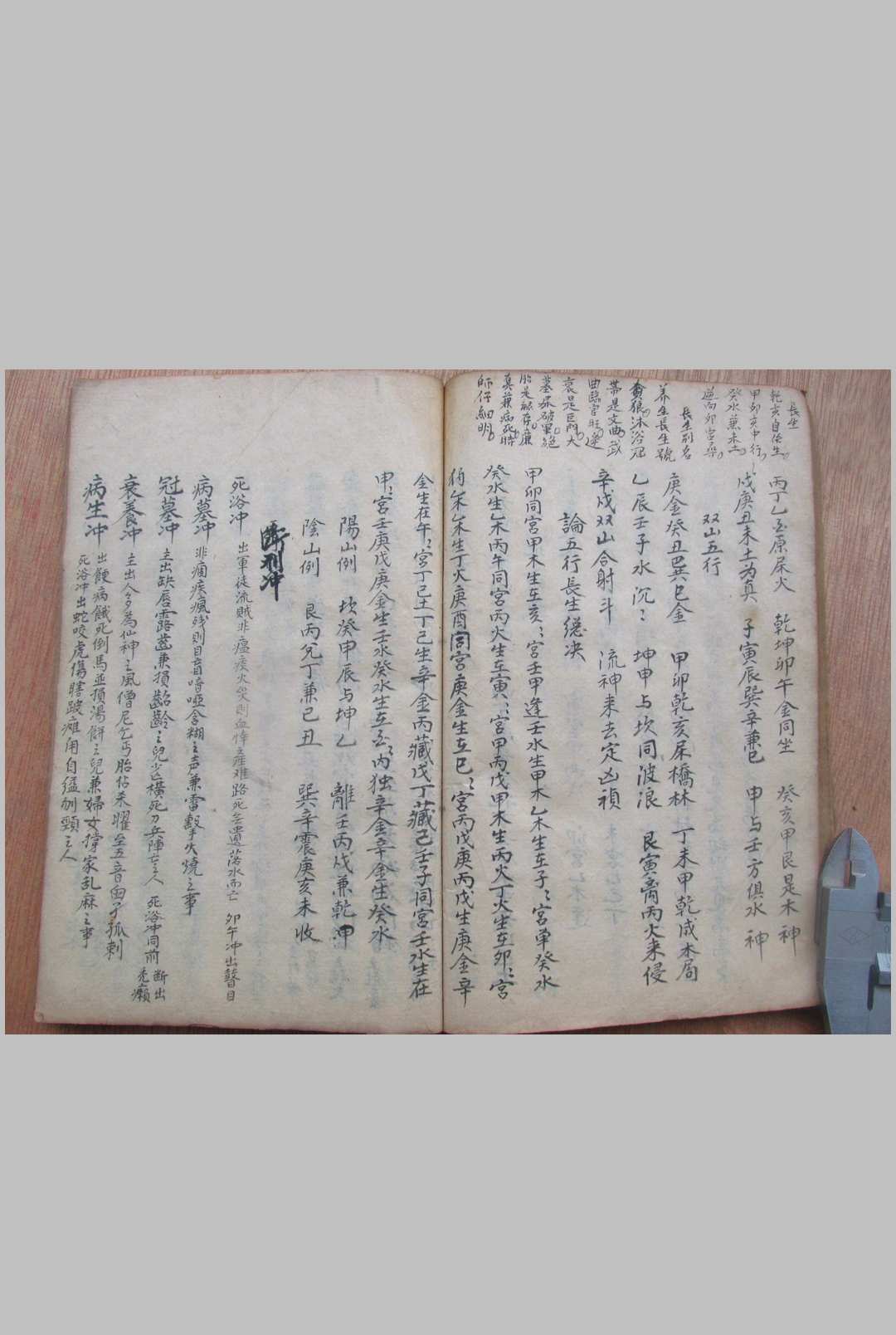 图片[12]中华古籍网-专注古书收集地理切要中华古籍网-专注古书收集中华古籍网