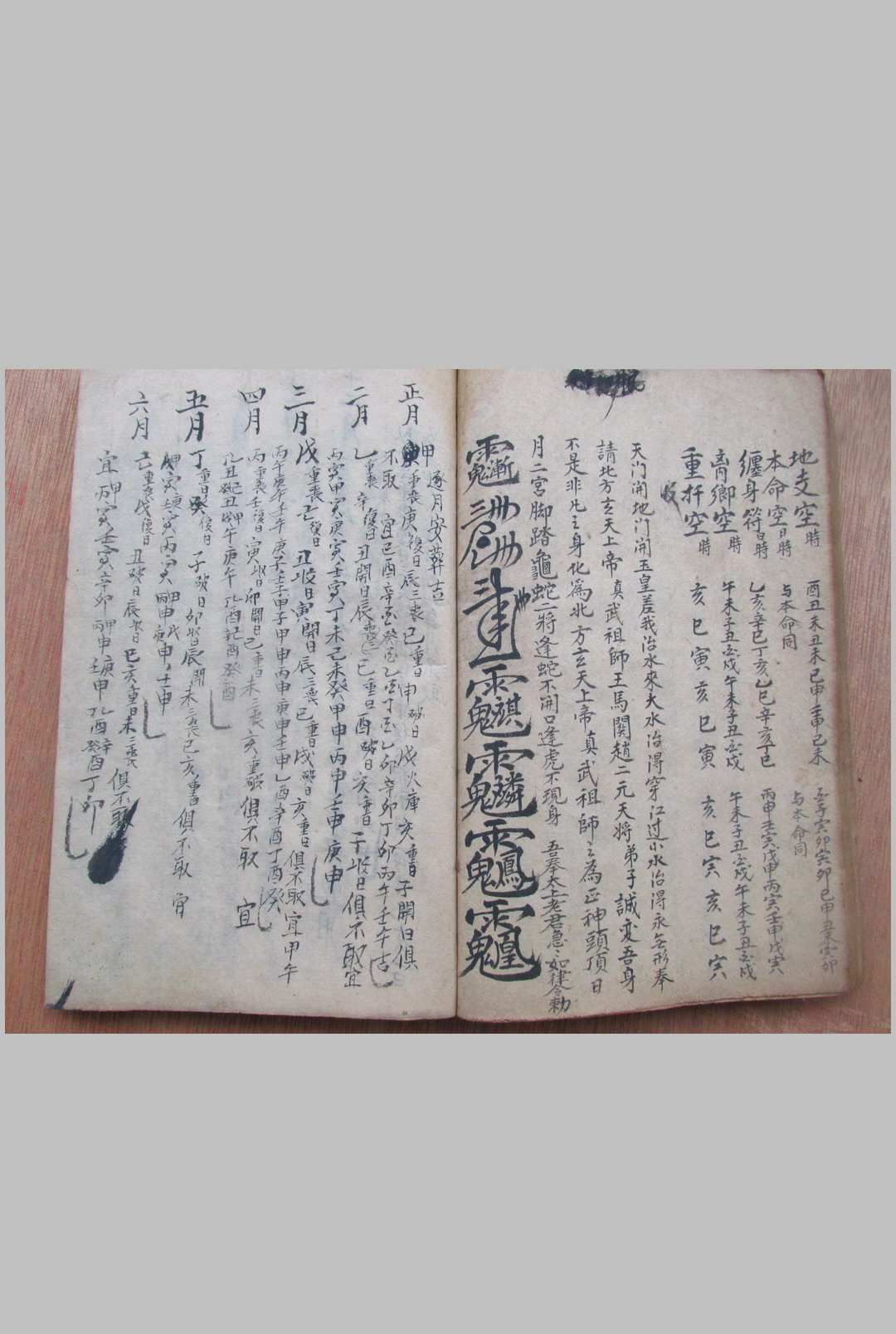 图片[11]中华古籍网-专注古书收集地理切要中华古籍网-专注古书收集中华古籍网