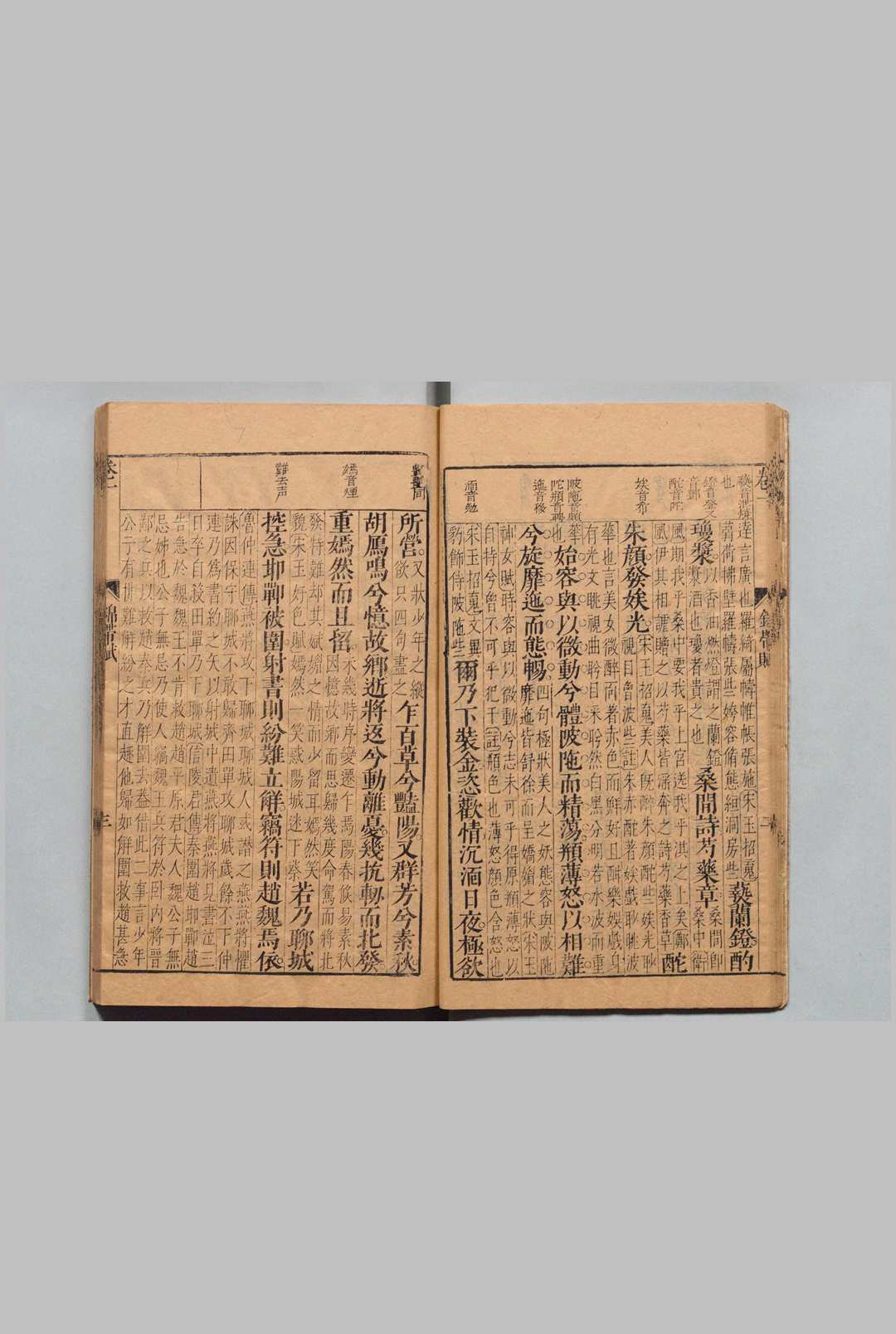 图片[5]中华古籍网-专注古书收集补注李沧溟先生文选 李攀龙 宋光廷 宋祖骏 宋祖驊  明刊本中华古籍网-专注古书收集中华古籍网