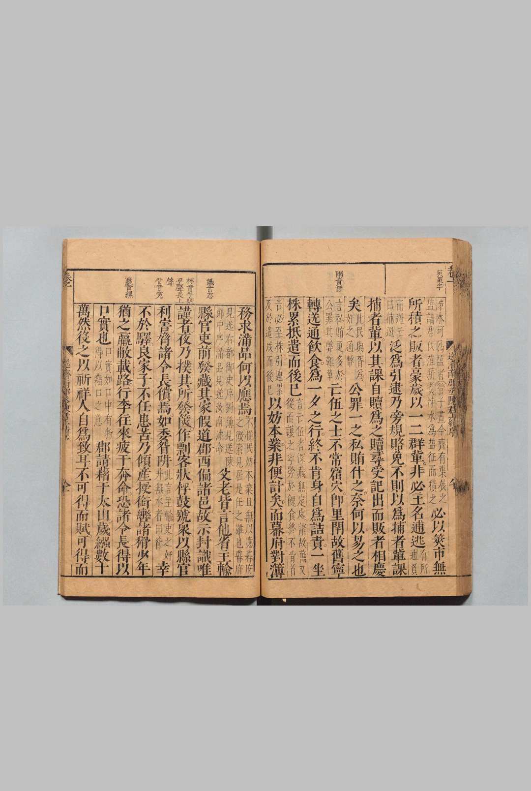 图片[4]中华古籍网-专注古书收集补注李沧溟先生文选 李攀龙 宋光廷 宋祖骏 宋祖驊  明刊本中华古籍网-专注古书收集中华古籍网