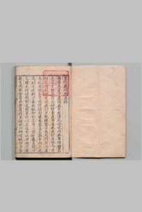 庐州府志 13卷 杜璁 明万历3年中华古籍网-专注古书收集中华古籍网