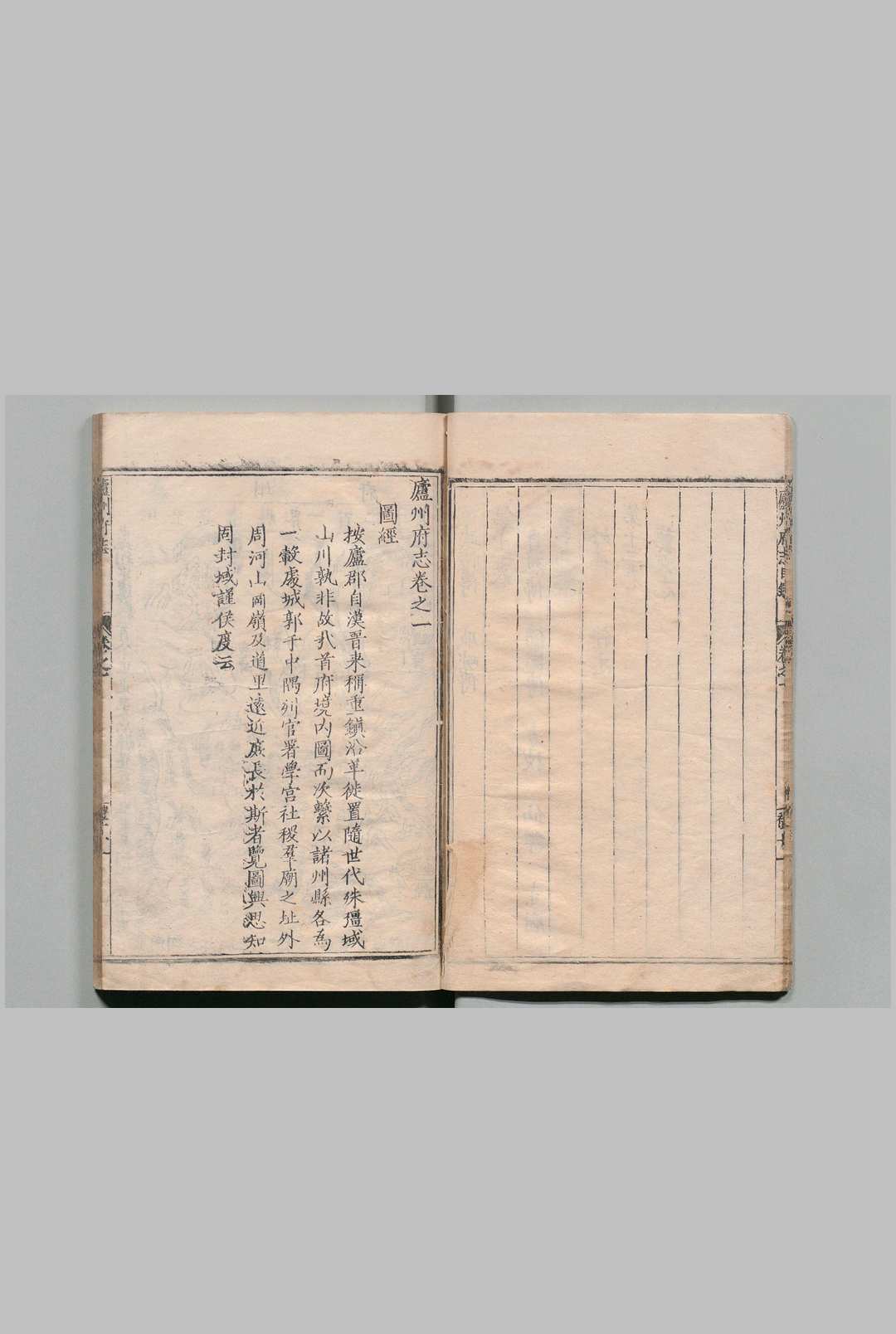 图片[5]中华古籍网-专注古书收集庐州府志 13卷 杜璁 明万历3年中华古籍网-专注古书收集中华古籍网