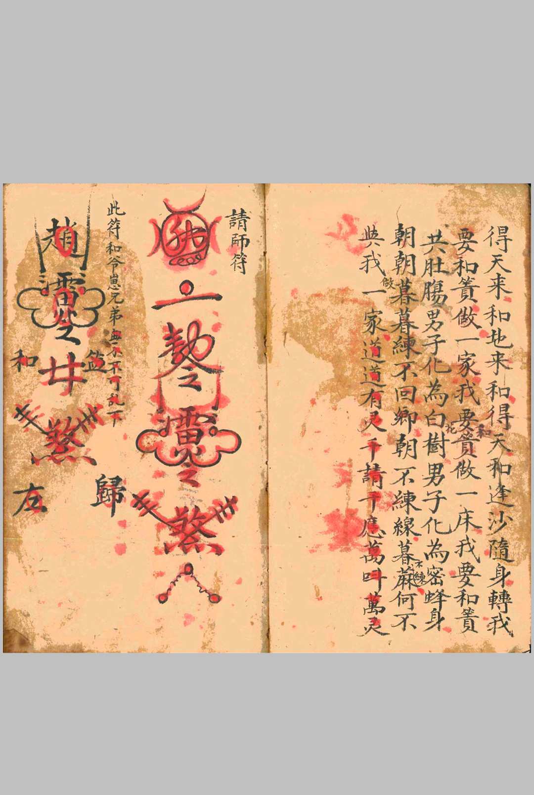 图片[9]中华古籍网-专注古书收集《万法万中》中华古籍网-专注古书收集中华古籍网