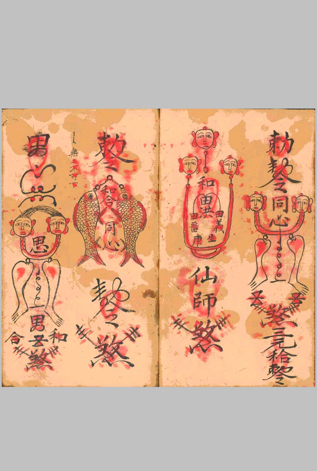 图片[12]中华古籍网-专注古书收集《万法万中》中华古籍网-专注古书收集中华古籍网