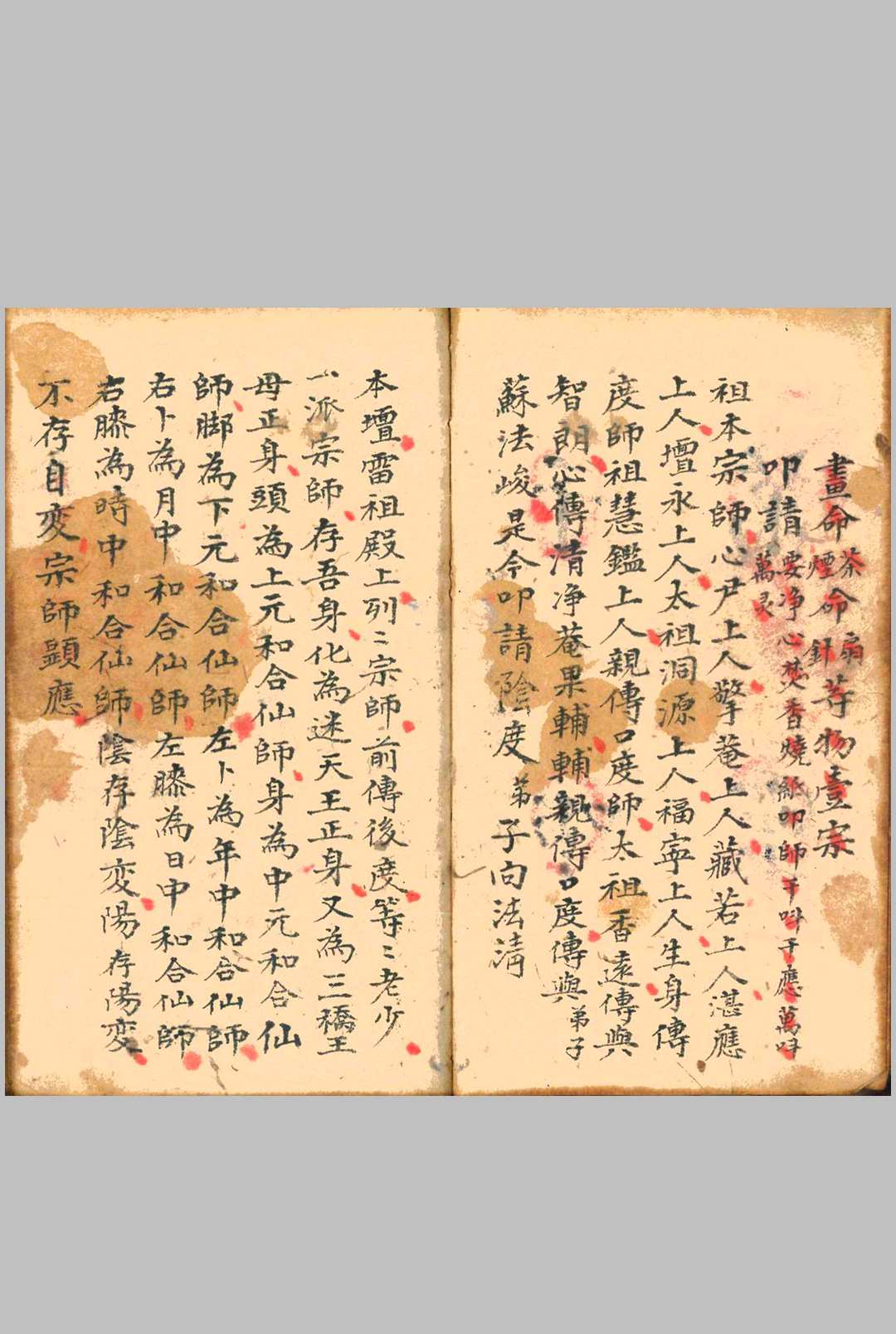 图片[6]中华古籍网-专注古书收集《万法万中》中华古籍网-专注古书收集中华古籍网
