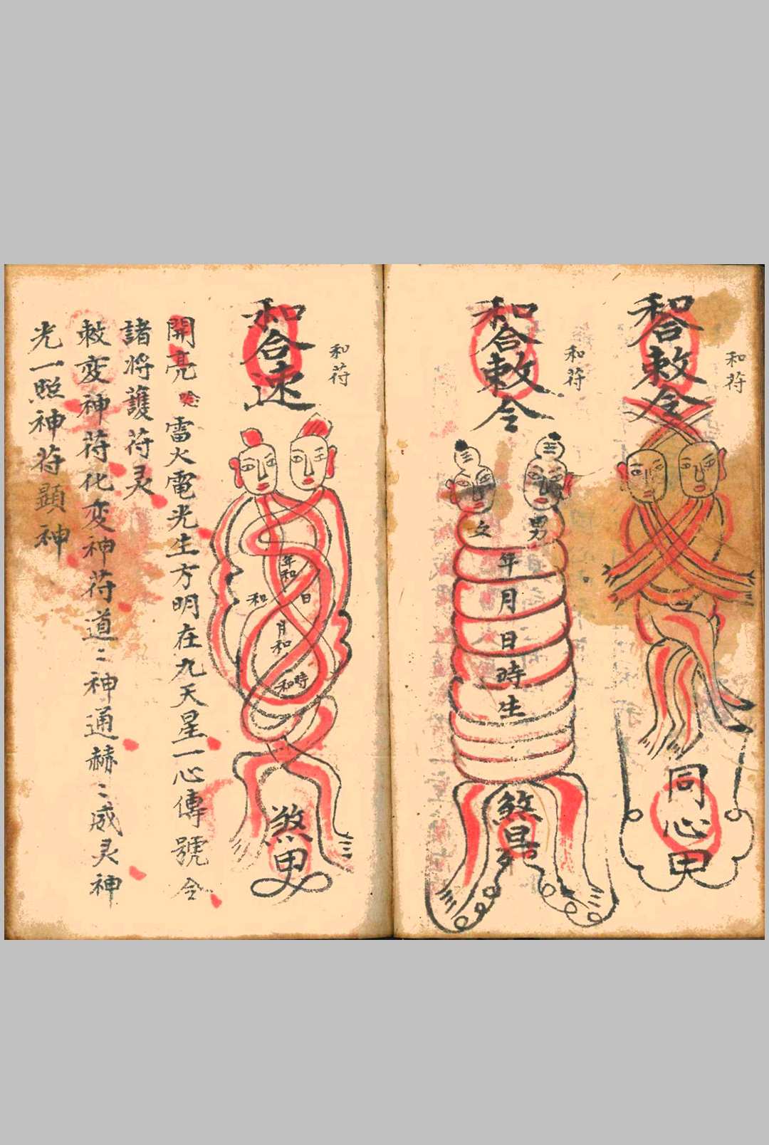 图片[7]中华古籍网-专注古书收集《万法万中》中华古籍网-专注古书收集中华古籍网