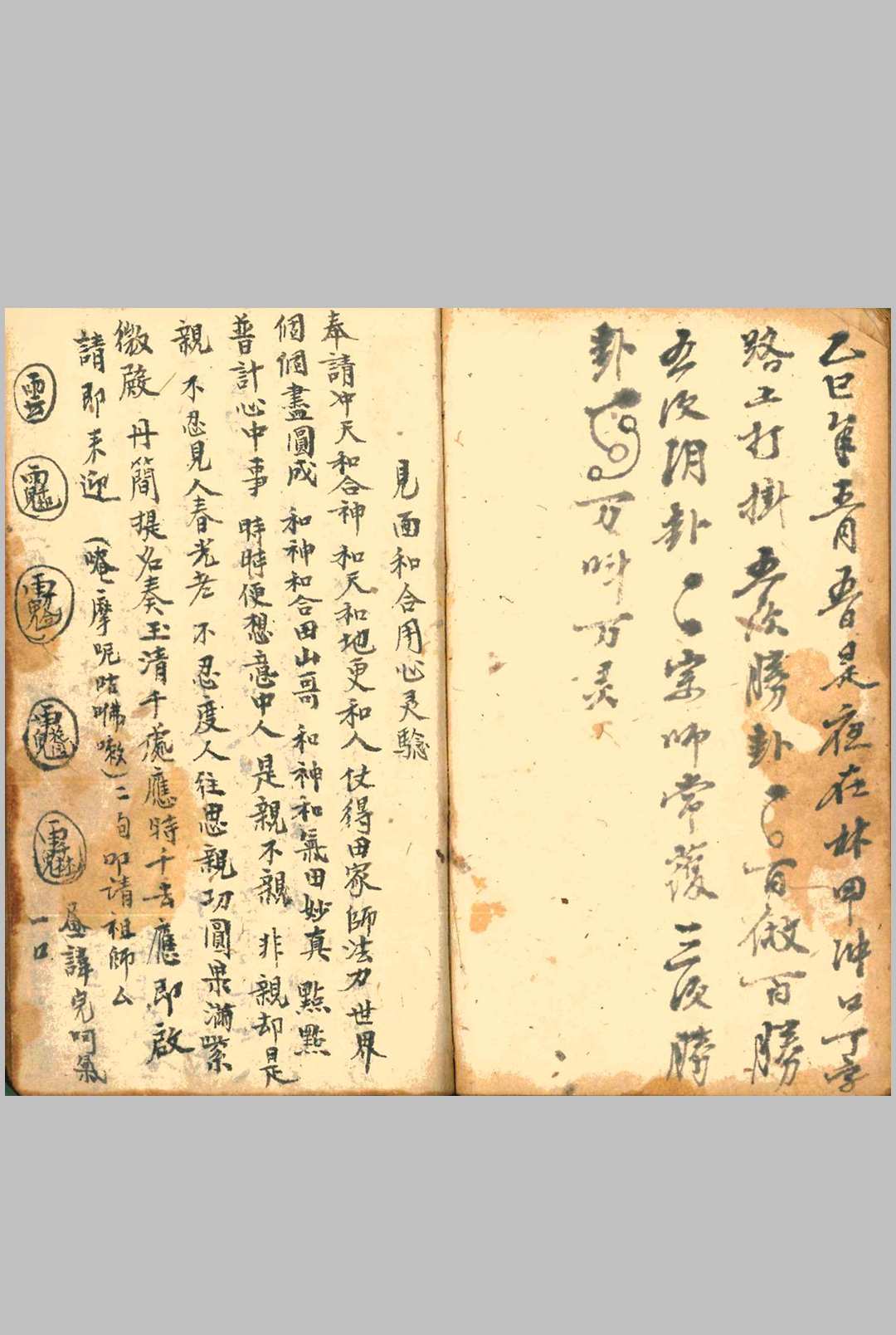图片[10]中华古籍网-专注古书收集《万法万中》中华古籍网-专注古书收集中华古籍网