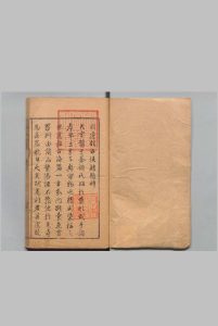 精刻海若汤先生校订音释五侯鲭字海 汤海若 明刊本中华古籍网-专注古书收集中华古籍网
