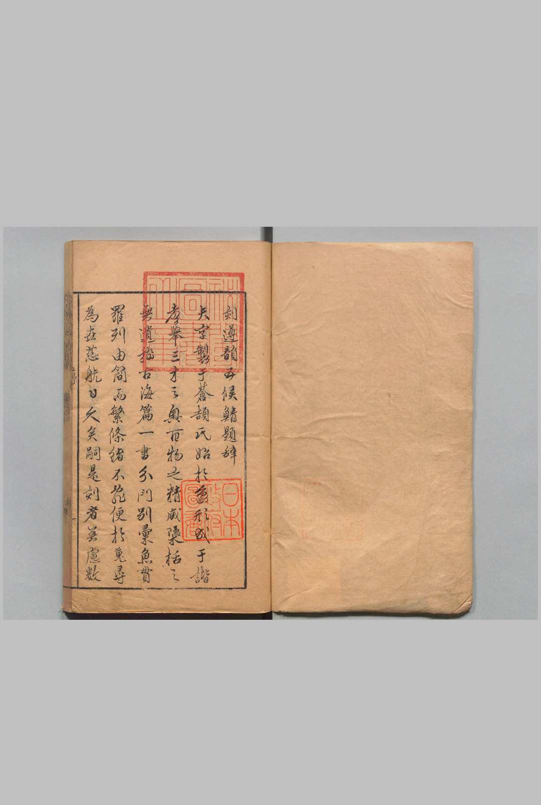 精刻海若汤先生校订音释五侯鲭字海 汤海若 明刊本中华古籍网-专注古书收集中华古籍网