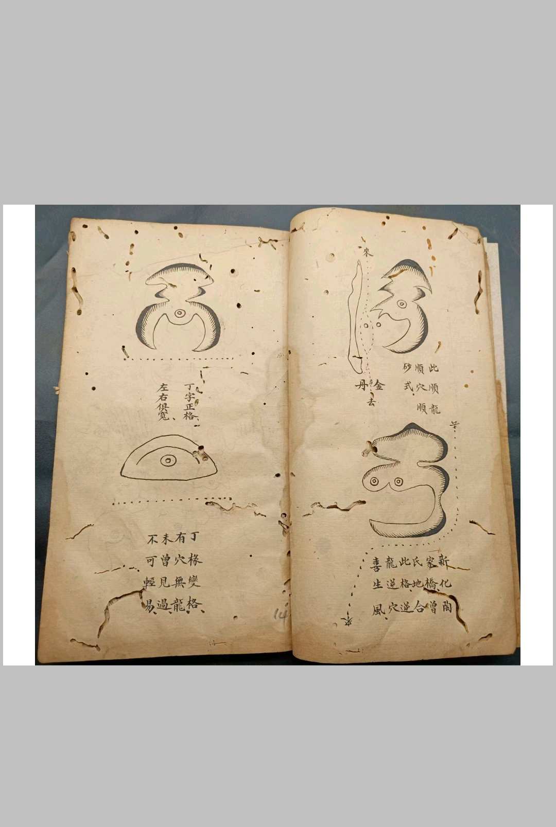 图片[7]中华古籍网-专注古书收集金陵禅林二十八代孙泐长老口授地理心诀》曾落成真传中华古籍网-专注古书收集中华古籍网