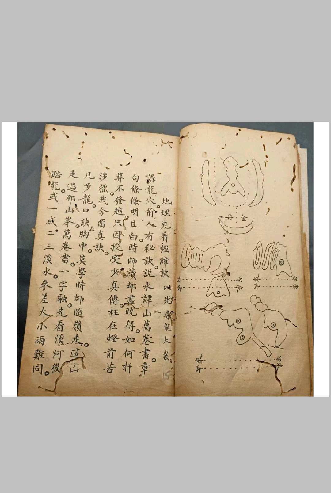图片[9]中华古籍网-专注古书收集金陵禅林二十八代孙泐长老口授地理心诀》曾落成真传中华古籍网-专注古书收集中华古籍网
