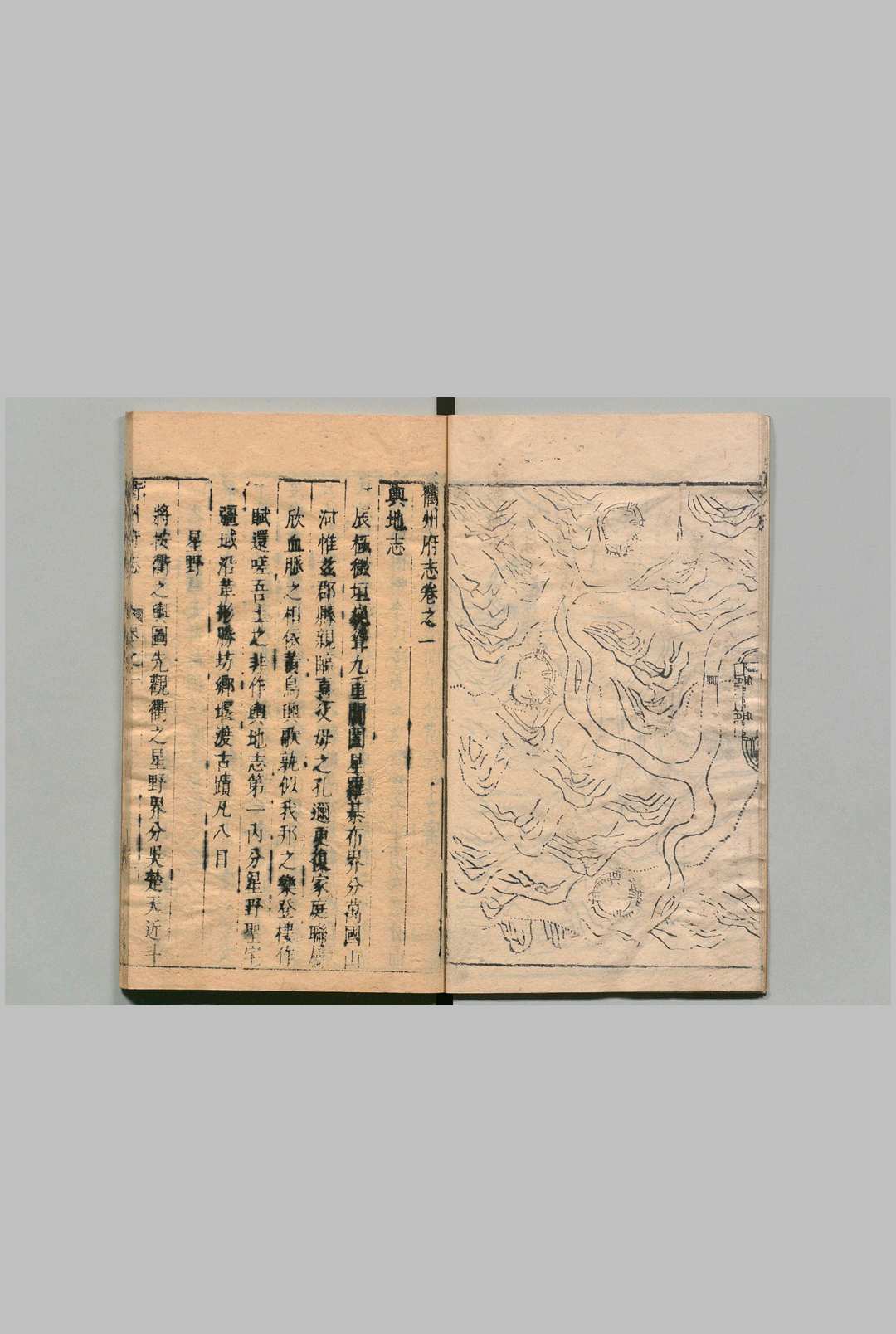 图片[2]中华古籍网-专注古书收集衢州府志 16卷 叶秉敬 明崇祯印年 ,清中华古籍网-专注古书收集中华古籍网